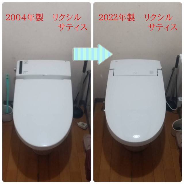 トイレ取替-254